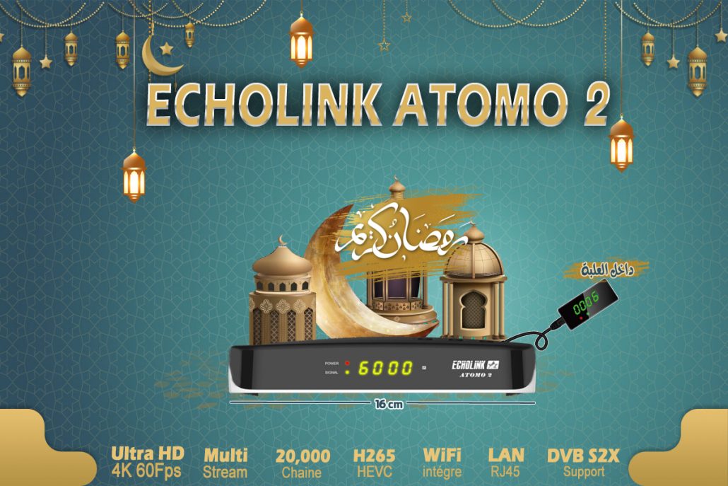 تحديث جديد لجهاز ECHOLINK ATOMO 4K V1.10.3393 بتاريخ 09/04/2022 ATOMO-2-1030x687